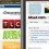 mobile-keyword-research